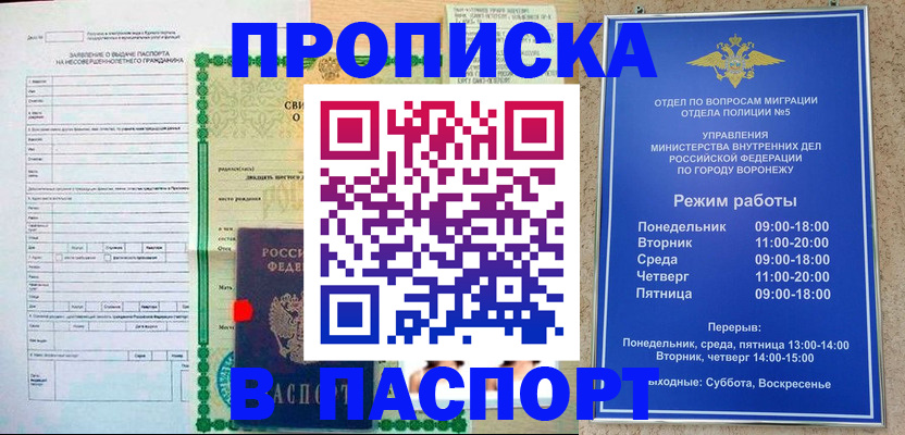 форма 3 в Харабали